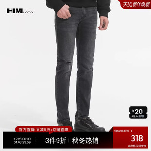 深灰水洗修身 2025冬季 破洞猫须小脚牛仔裤 后袋压印 男 HIM汉崇
