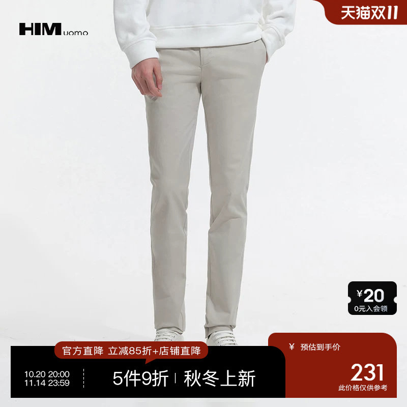 HIM汉崇 舒适透气修身休闲裤男潮流简约百搭微弹直筒长裤2026秋季