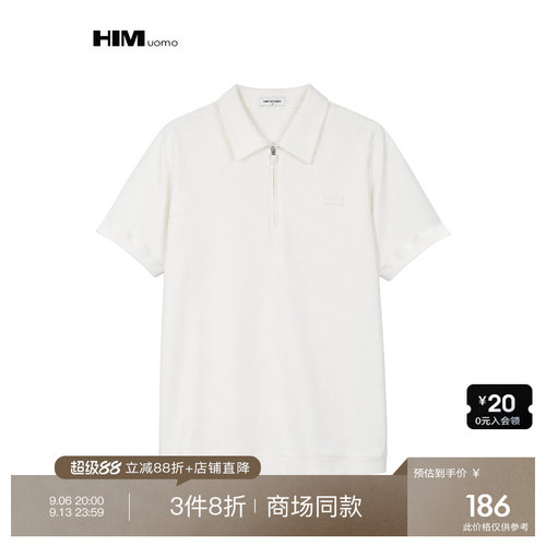 3件8折
