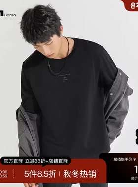 HIM汉崇 修身圆领长袖T恤衫简约白色滴胶印花休闲打底衫 2025秋季