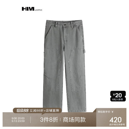 全场直降