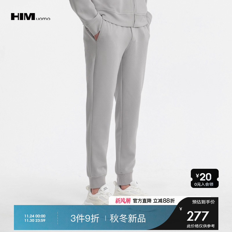 HIM汉崇 透气珠地棉束脚裤男舒适松紧腰运动微弹休闲长裤2025秋季