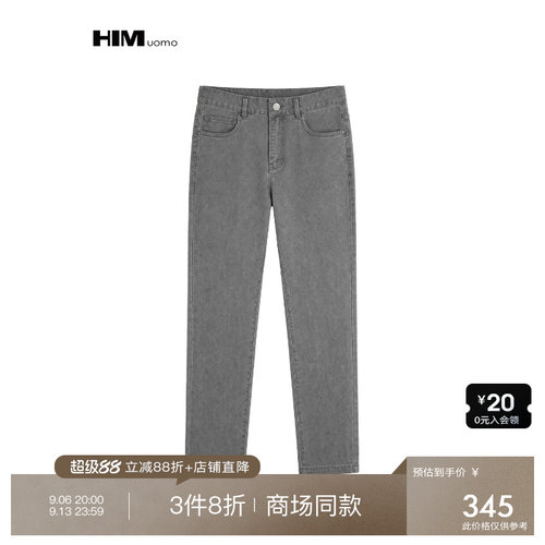 全场直降
