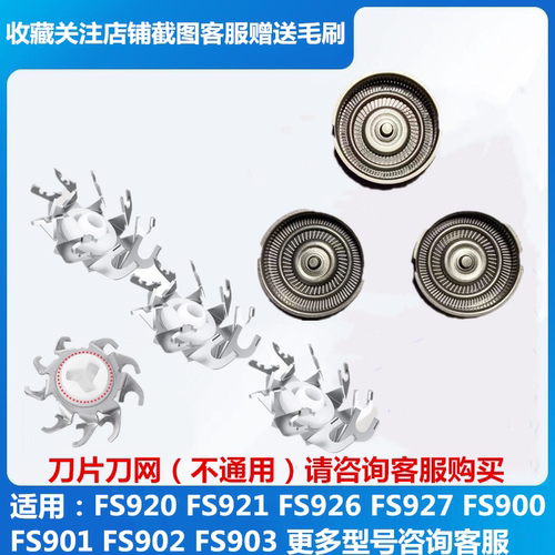 精钢镀锌全身水洗三刀头充电式