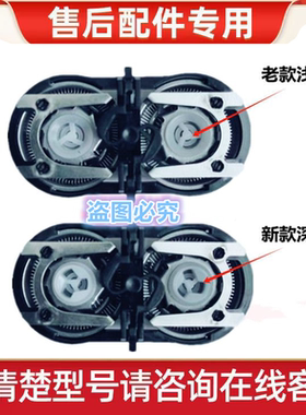 适用飞科博锐剃须刀头FS829FS711PS182PS187PS151PS180刮胡刀片架