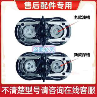 适用飞科博锐剃须刀头FS829FS711PS182PS187PS151PS180刮胡刀片架