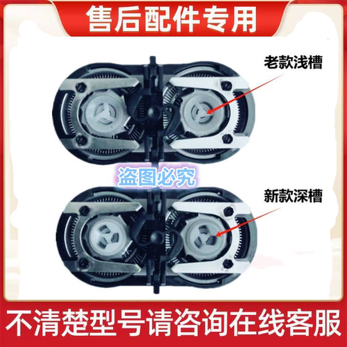 适用博锐PS182PS151刀头刀片配件