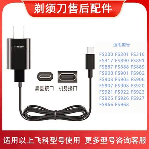 精钢镀锌全身水洗三刀头充电式