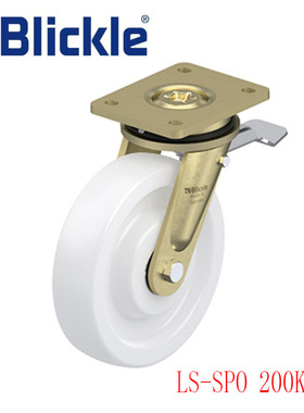 德国比克力万向脚轮LS-SPO 200K-ST高负载带刹车8寸尼龙Blickle