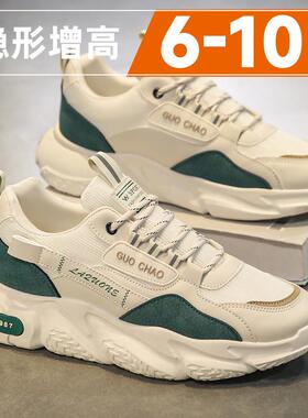 小个子内增高潮流休闲老爹鞋男鞋2025春秋新款软底百搭厚底运动鞋