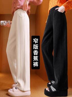 法国Rouje Dsyle香蕉裤女小个子灯芯绒裤子加绒直筒裤窄版阔腿裤