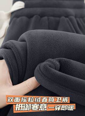 Mostarsea~一穿即暖！双面摇粒绒卫裤男女加绒加厚简约直筒休闲裤