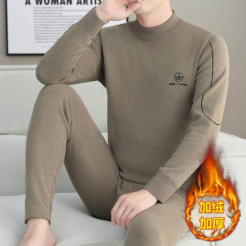 高端半高领保暖内衣男士套装秋冬季加绒加厚德绒防寒秋衣秋裤男款