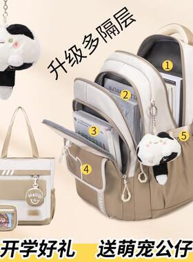 香港大容量书包女大学生初高中生小学3-6年级轻便防水减负双肩包