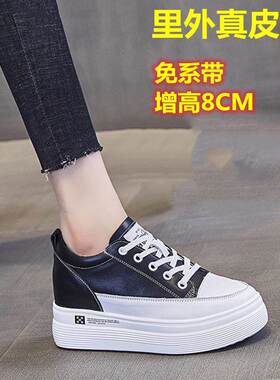 免系带黑色单鞋内增高8CM头层牛皮真皮小白鞋加绒套脚懒人鞋女