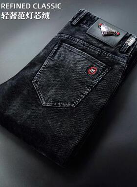 Mostarsea~纯棉弹力灯芯绒休闲裤男士秋冬时尚直筒修身水洗条绒裤