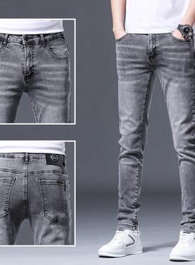 香港高端灰色牛仔裤男春秋款修身小脚2025新款弹力休闲长裤子男潮