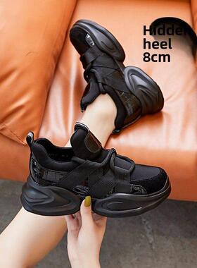 全黑老爹鞋女内增高8CM简约休闲广场舞鞋软底爬山鞋2024秋小白鞋
