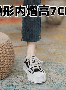 港风轻奢新款~黑色厚底帆布鞋女2025春秋内增高百搭饼干休闲板鞋