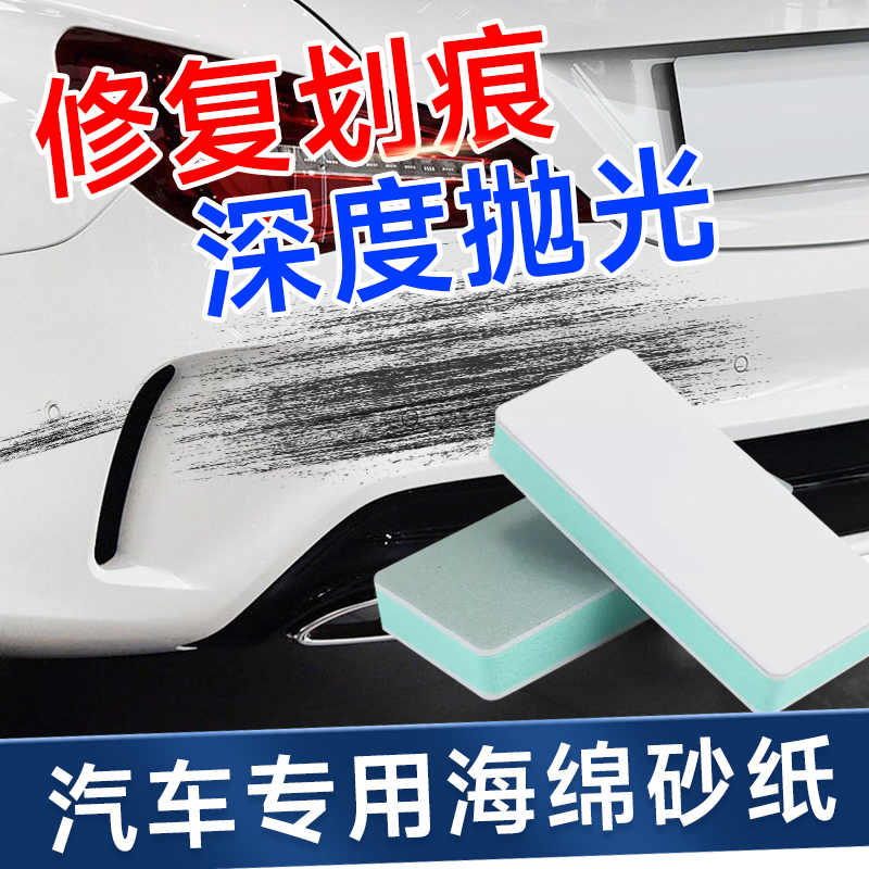 砂纸耐磨画痕汽车用菩提细沙子抛光2000目水磨家俱纱纸超细修补翻
