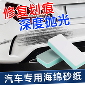 砂纸耐磨画痕汽车用菩提细沙子抛光2000目水磨家俱纱纸超细修补翻