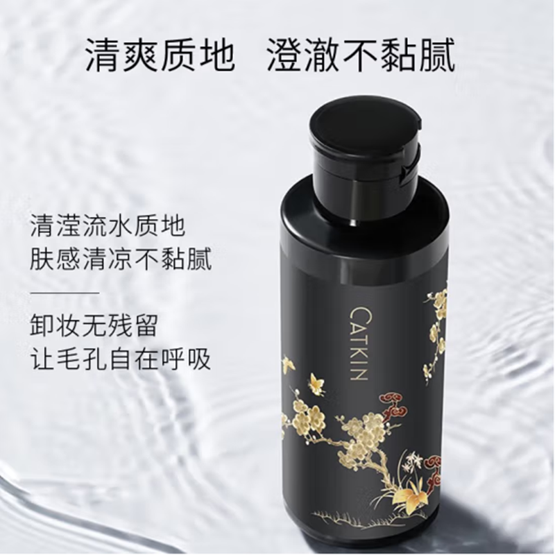 catkin卡婷鎏金雀台净透洁颜水卸妆眼唇脸三合一深层清洁500ml