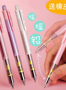 日本PILOT百乐自动铅笔HFMA-50R摇摇不易断铅芯彩色绘画书写涂卡