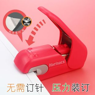 日本KOKUYO国誉压纹型无针订书机压力空气无钉订书器无订钉书装订