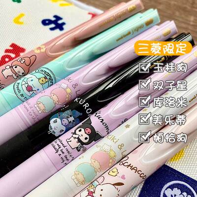 三菱uni按动考试专用10速干顺滑