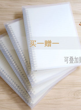 麦乐美苏铁时光黑白之间活页本