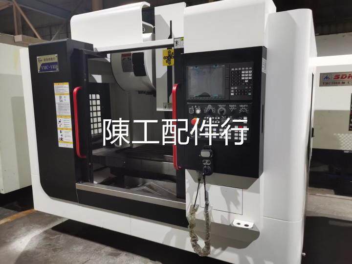 滨捷三菱m80系统操作面板