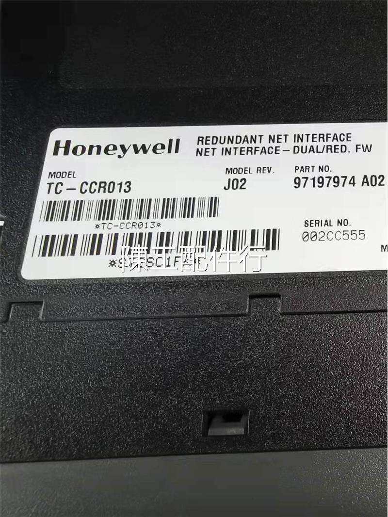 honeywell霍尼韦尔模块tc-ccr013 现货97197974 a02