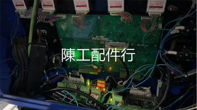 新代面板MS-0382，新代面板品类全欢迎询价