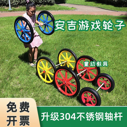 幼儿园户外安吉轮胎体育活动器械