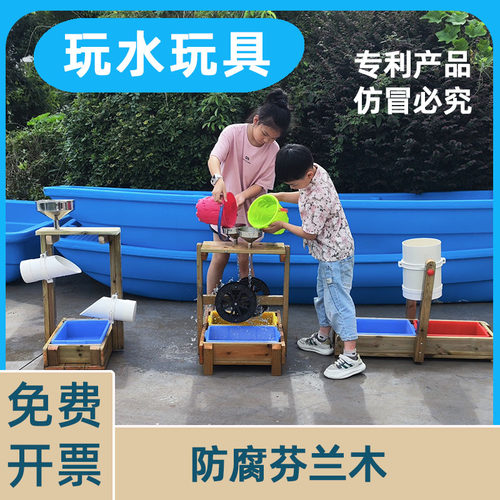 幼儿园沙水区管道材料玩沙玩具沙子玩水户外沙地池坑游戏天平筛网