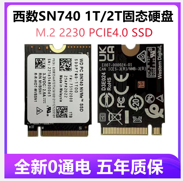 WD/西数SN740 M.2 1T 2T 2230SSD掌机固态硬盘PCIE4.0x4 可转2242 电脑硬件/显示器/电脑周边 固态硬盘 原图主图