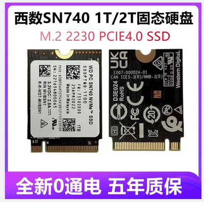 西数SN7402230pcie4.0固态硬盘