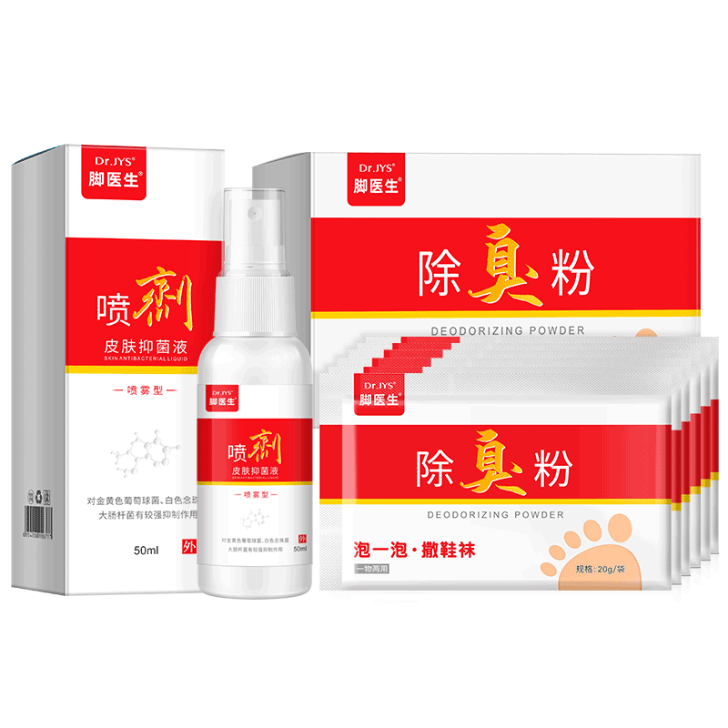 脚医生洗脚液除臭杀菌去脚臭不伤皮肤止汗脚祛除异味抑菌脚除臭