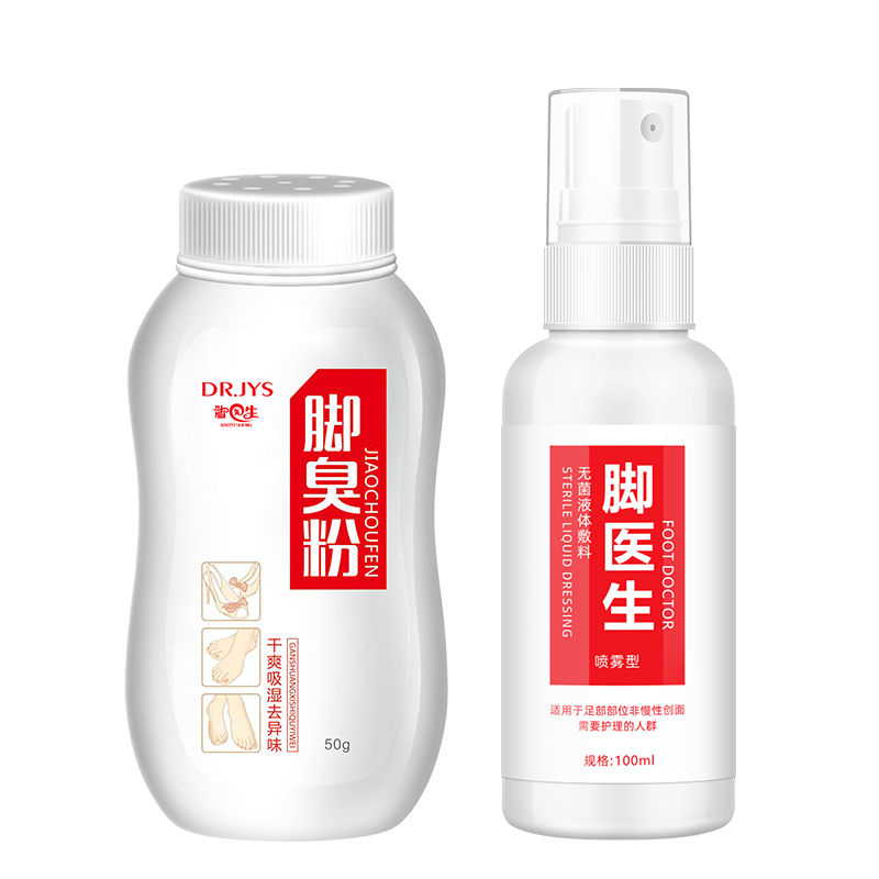 脚医生脚臭粉1天除脚臭脚汗