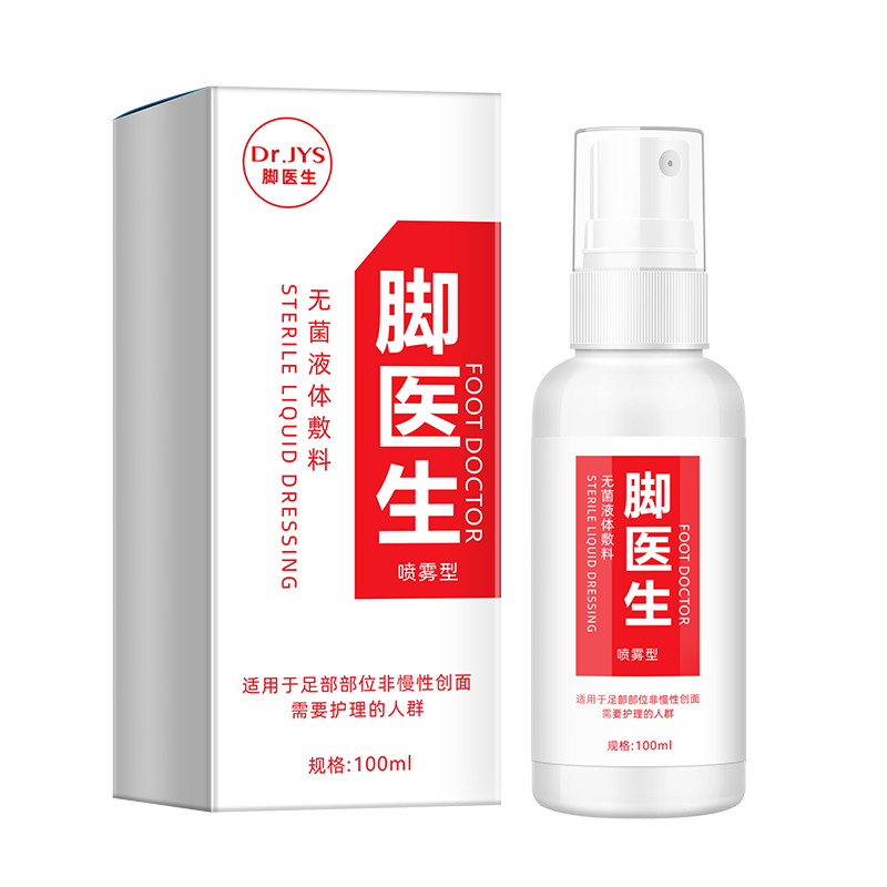 脚医生鞋袜除臭喷雾去脚臭鞋袜臭