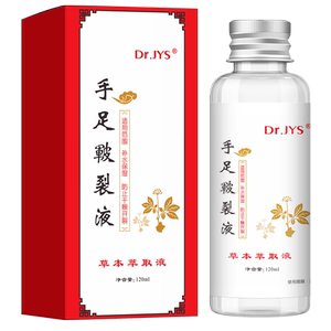 脚医生脚后跟干裂防裂龟裂冻疮膏皲裂开裂护手足裂凡士林非修复霜