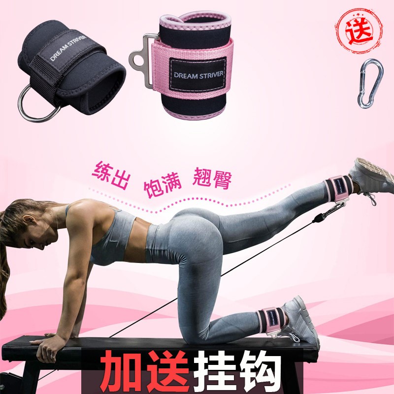龙门架脚踝扣后踢腿脚套绳索绑带翘臀弹力带配件健身练臀脚环脚套