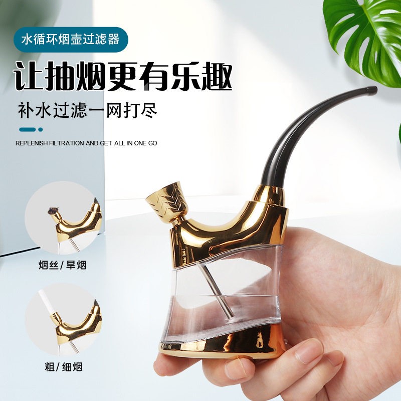 水烟壶男便携双重过滤器水烟斗粗烟细烟烟丝三用多功能烟嘴水烟筒