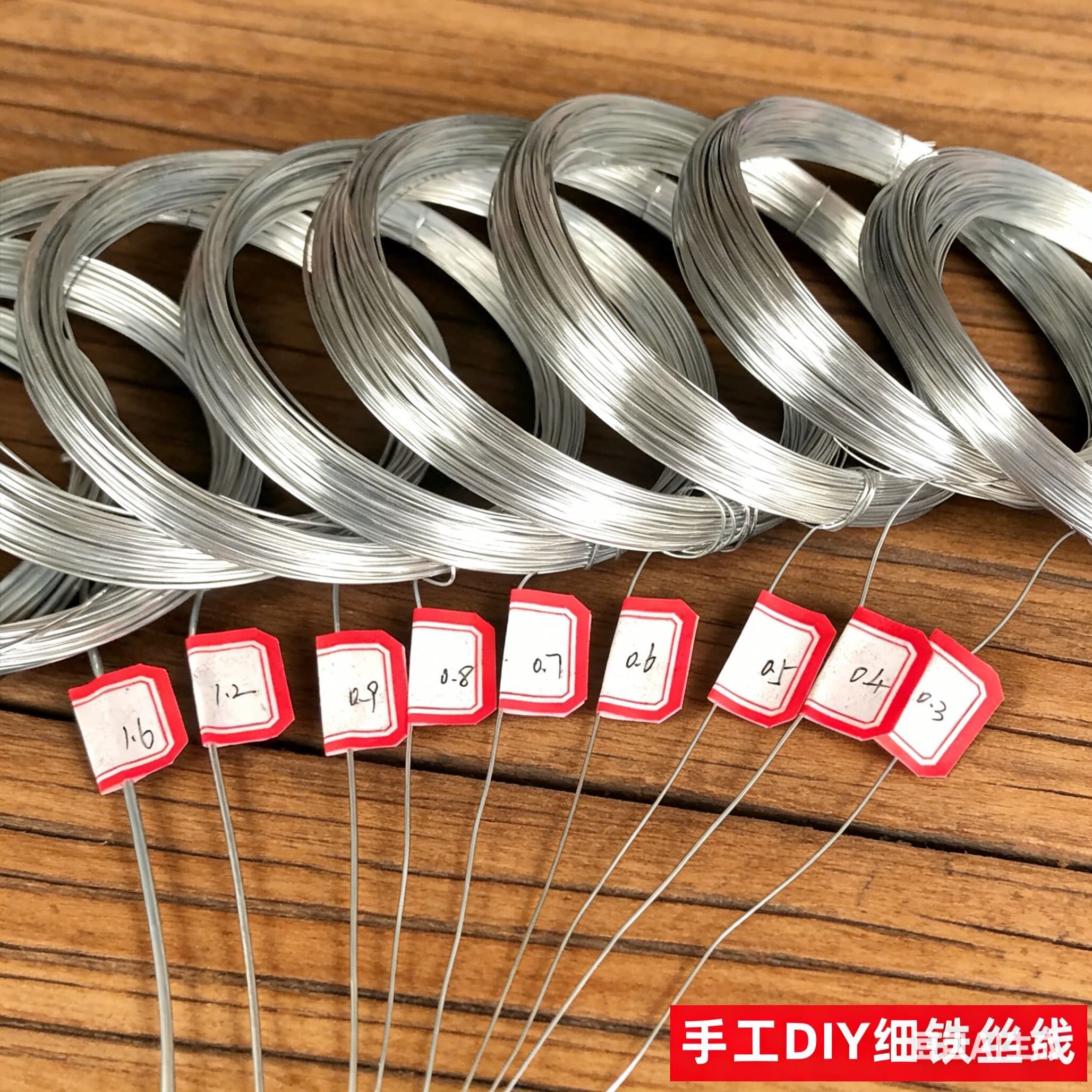 diy手工材料细铁丝线条花艺扎线软陶泥塑骨架小卷铁丝家用固定型