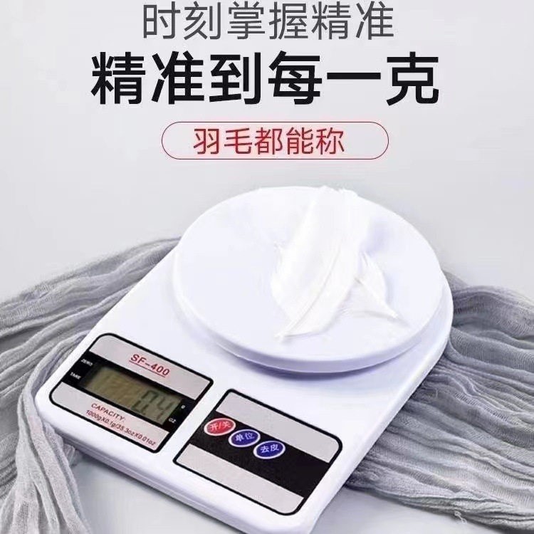 电子秤高精度多功能烘焙工具家用厨房称料理天平秤克秤食物秤称重