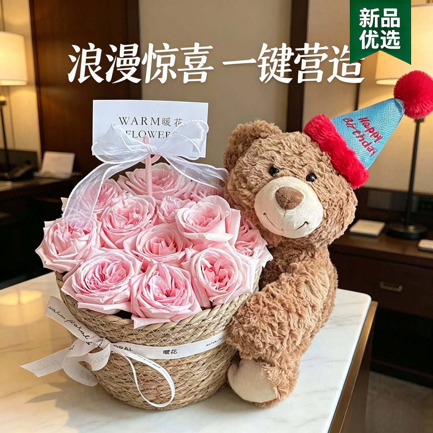 小熊玩偶花束生日女生送闺蜜女朋友永生花高级感抱抱桶七夕礼物图片