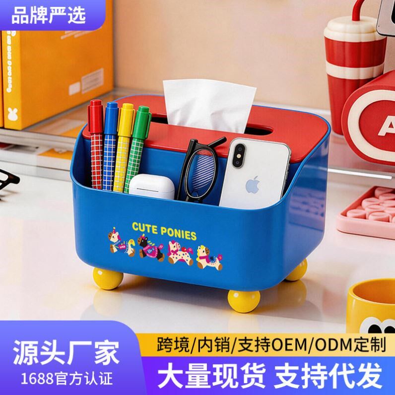 多功能桌面纸巾盒大容量学生文具笔筒办公室化妆品整理置物架批发