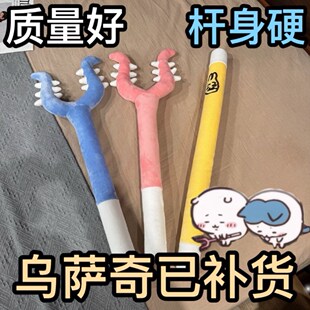 日本Chiikawa吉伊卡哇小八乌萨奇毛绒讨伐棒宠物逗猫武器玩具日单