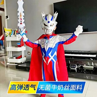新年赛罗奥特曼衣服女童女孩男迪迦连体服装cos儿童演出面具大人