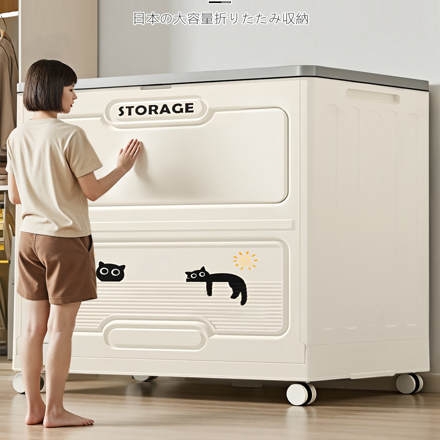 日本衣服收纳箱翻盖家用大容量超大可折叠带轮衣物被子整理储物柜